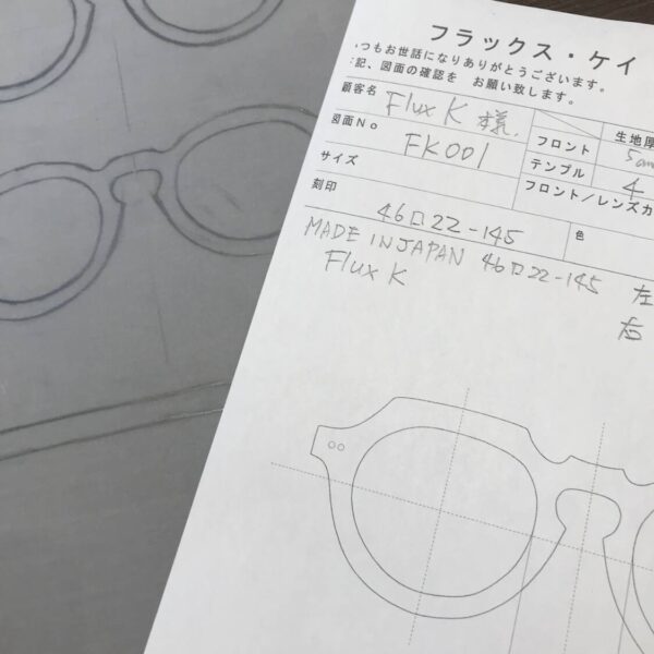 眼鏡製造のメッカ“福井県鯖江市”へ